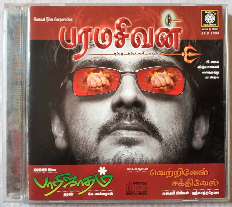 Vetryvel Sakthivel Tamil Audio cd