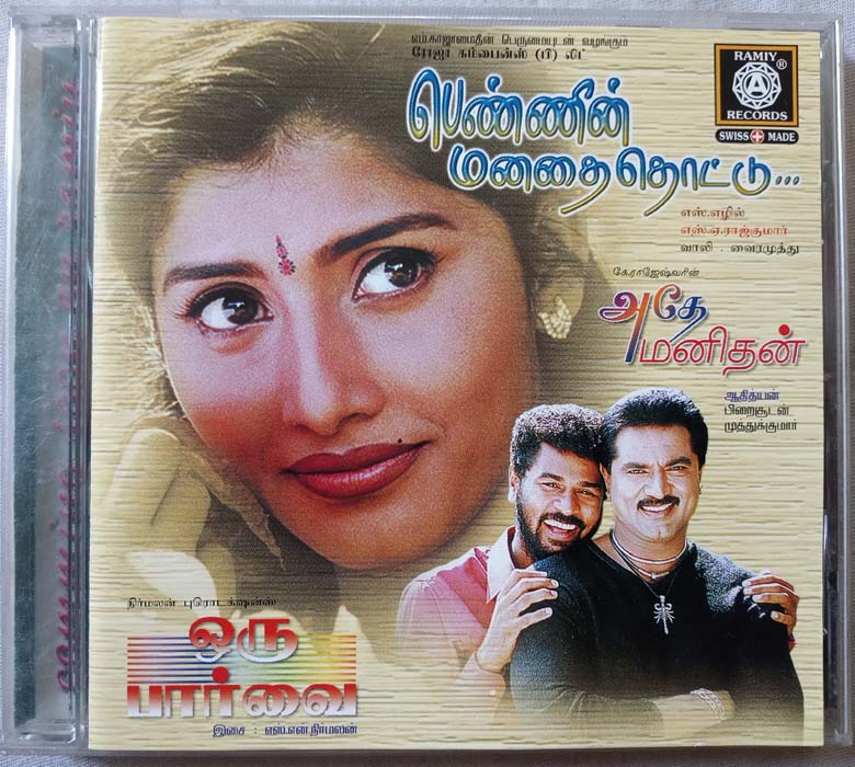 Pennin Manathai Thottu - Athey Manithan - Oru Paarvai Tamil Audio Cd
