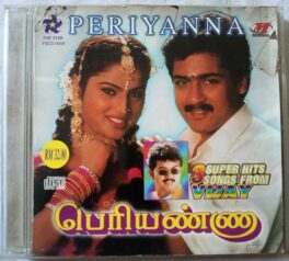 Periyanna – 3 Super Hits Songs From Vijay Tamil Audio Cd