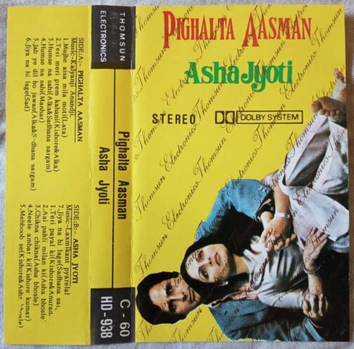 Pighalta Aasman - Asha Jyoti Hindi Audio Cassette