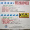 Ragasiya Police - Kadhal Mazhai Tamil Audio Cd