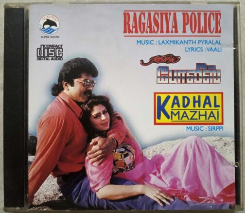 Ragasiya Police - Kadhal Mazhai Tamil Audio Cd (2)