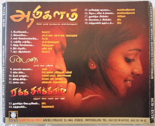 Ratha Sarithiram - Aadukalam - Mynaa Tamil Audio Cd