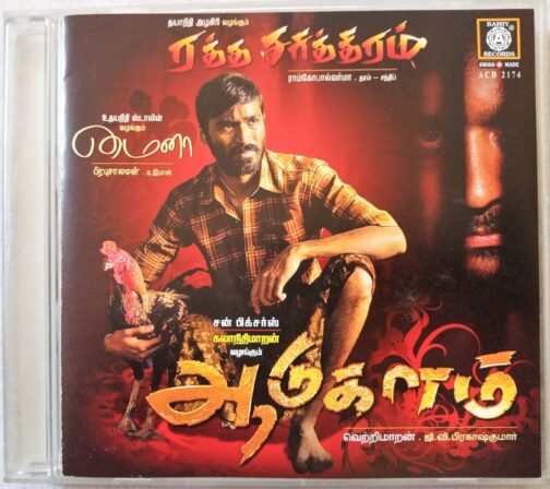 Ratha Sarithiram - Aadukalam - Mynaa Tamil Audio Cd (2)