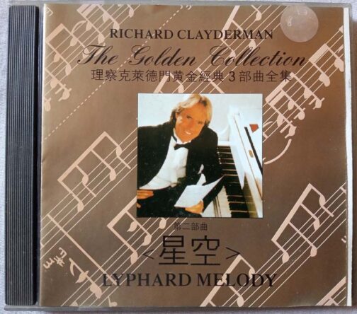 Richard Clayderman Lyphard Melody Audio cd (2)