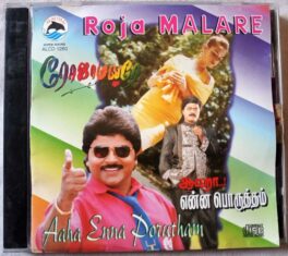 Roja Malare – Aaha Enna Porutham Tamil Audio Cd