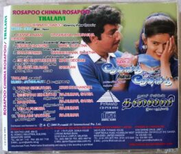 Rosapoo Chinna Rosapoo – Thalaivi Tamil Audio Cd