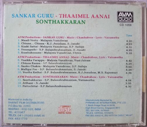 Sankar Guru - Thaaimel Aanai - Sonthakkaran Tamil Audio Cd