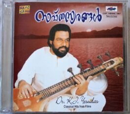 Sapthaswarangal Classical Hits From Film Vol 1 & 2 Malayalam Audio Cd