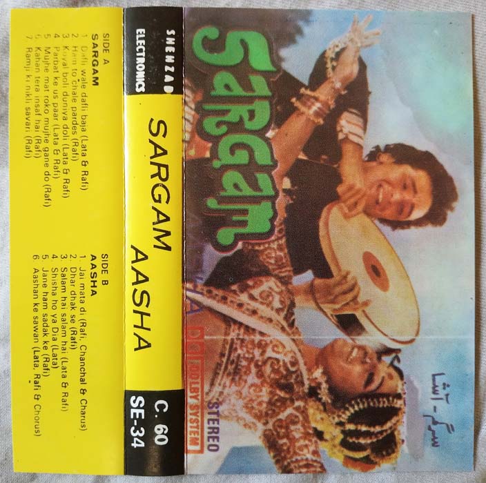Sargam - Aasha Hindi Audio Cassette