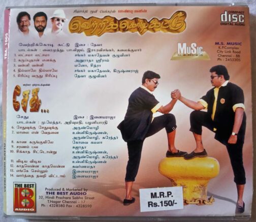 Sethu - Vetrykodikattu Tamil Audio Cd (1)