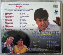 Sikaram – Thaai Naadu Tamil Audio Cd