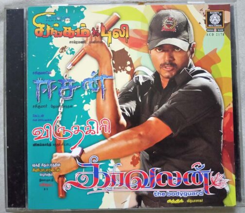 Singam Puli - Easan - Virudhagiri -Kaavalan Tamil Audio Cd (2)