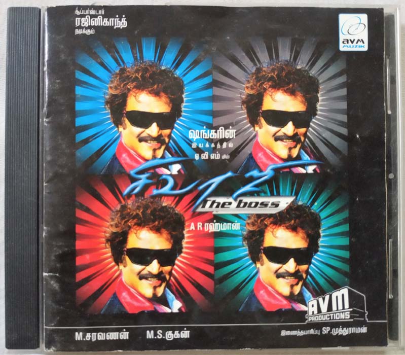 Sivaji Tamil Audio Cd By A.R. Rahman 02 (2)