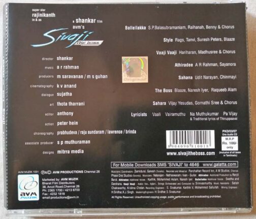 Sivaji Tamil Audio Cd By A.R. Rahman (1)