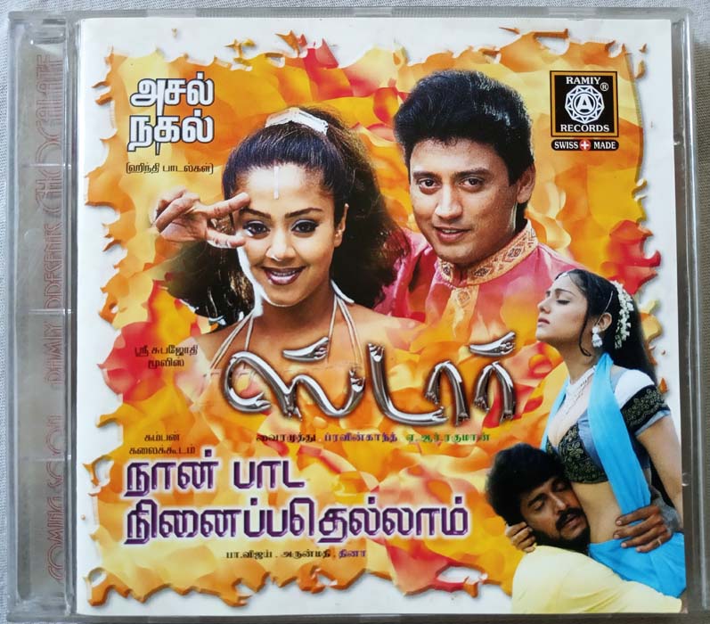 Star - Naan Paada Ninaipathellam Tamil Audio Cd (2)