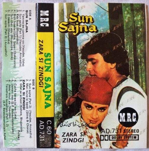 Sun Sajna - Zara Si Zindgi Hindi Audio Cassette