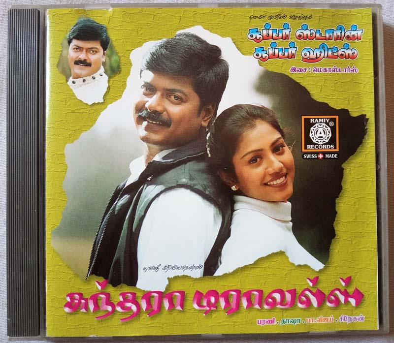 Sundara Travels -Super Starin Super Hits Tamil Audio Cd (2)