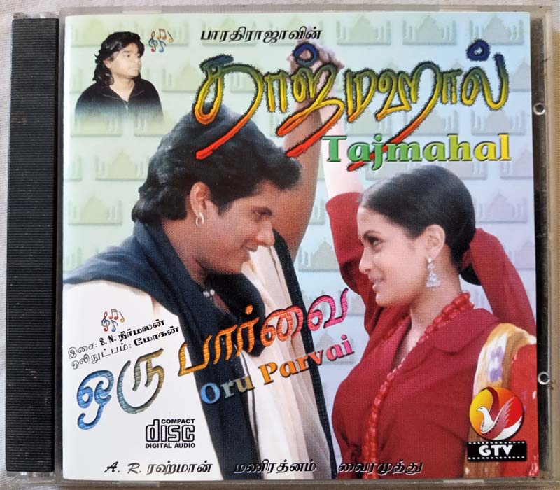 Tajmahal - Oru Parvai Tamil Audio Cd (2)
