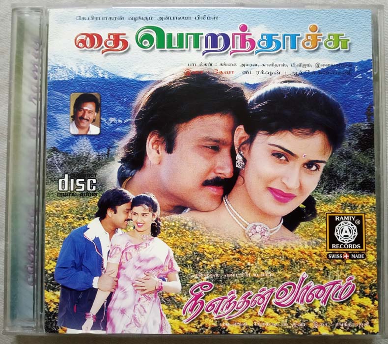 Thai Porandachu - Nee Endhan Vaanam Tamil Audio Cd (2)