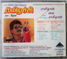 Thamizhachi – Raasithaan Kai Raasithaan Tamil Audio Cd