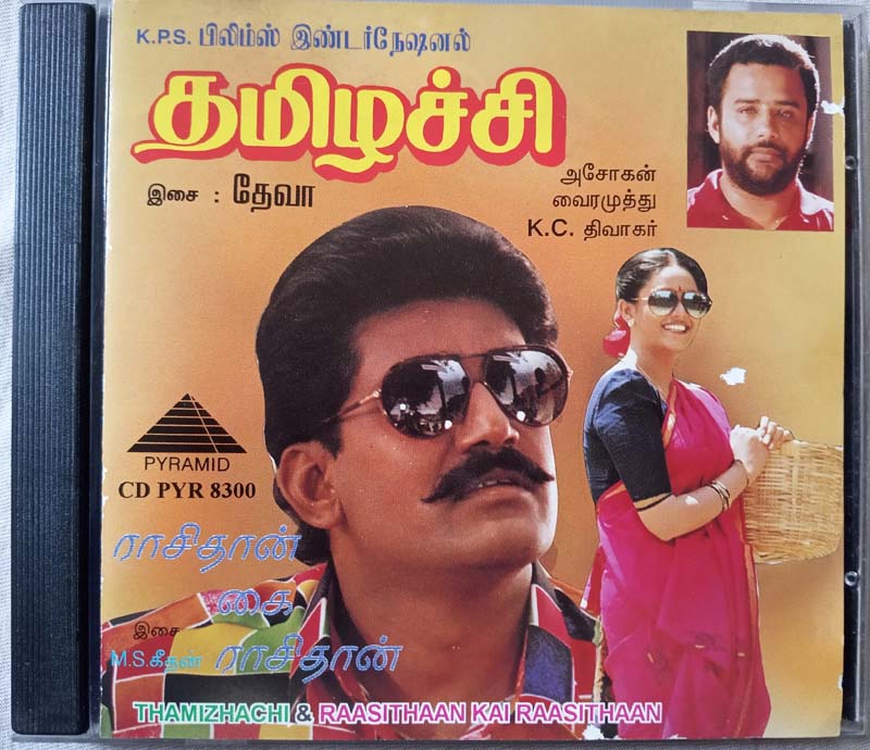 Thamizhachi - Raasithaan Kai Raasithaan Tamil Audio Cd (2)
