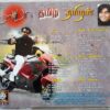 Thamizhan - Baba - Thamizh Tamil Audio Cd (1)