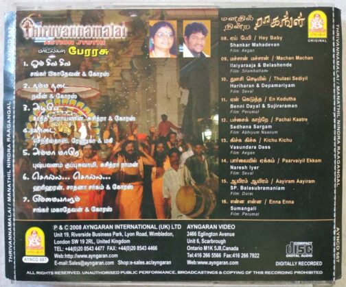 Thiruvanamalai - Manathil Nindra Raagangal Tamil Audio Cd