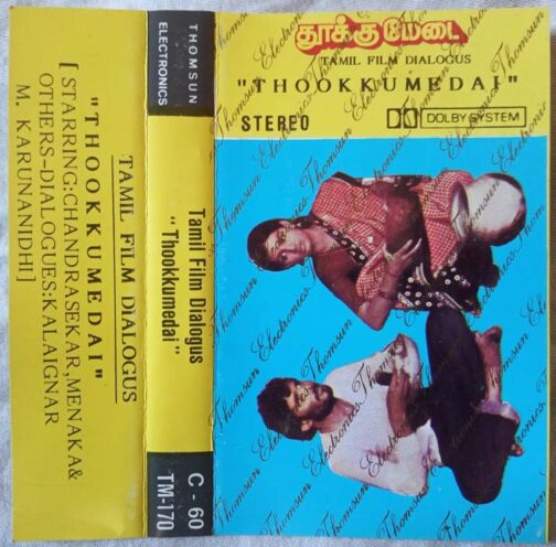 Thookkumedai Film Dialogus Tamil Audio Cassette