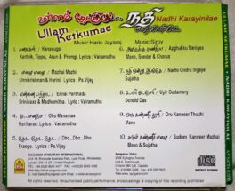 Ullam Ketkumae – Nadhi Karaiyinile Tamil Audio Cd