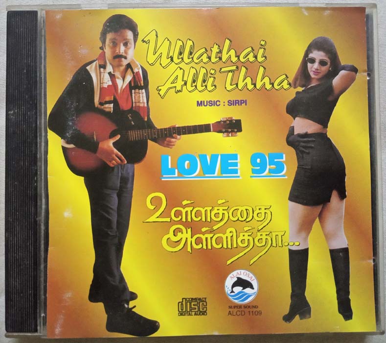 Ullathai Alli Thha - Love 95 Tamil Audio Cd.. (2)