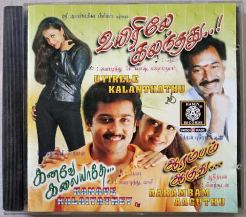 Uyirele Kalanthathu - Kanave Kalaiyathey - Aarambam Aaguthu Tamil Audio Cd (2)