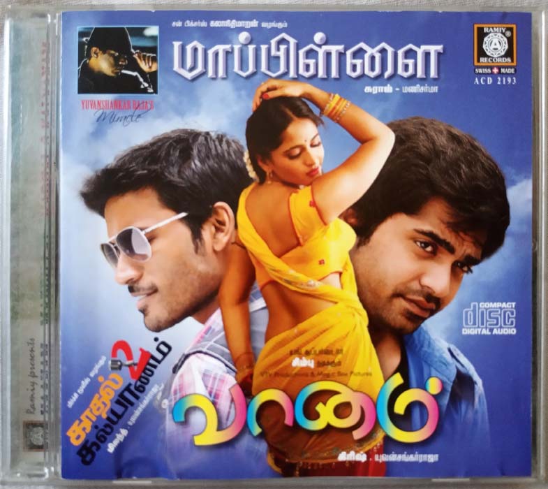 Vaanam - Kadhal 2 Kalyanam - Mappillai Tamil Audio Cd (2)
