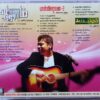 Vaaranam Ayiram - Pulanvisaranai 2 - Suttapazham Tamil Audio Cd
