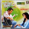 Vaaranam Ayiram - Pulanvisaranai 2 - Suttapazham Tamil Audio Cd (2)