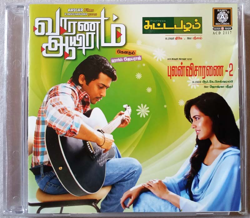 Vaaranam Ayiram - Pulanvisaranai 2 - Suttapazham Tamil Audio Cd (2)