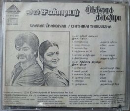 Vaarar Chandiyar – Chithirai Thiruvizha Tamil Audio Cd