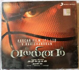 Vallinam Tamil Audio CD By S. Thaman (Sealed)