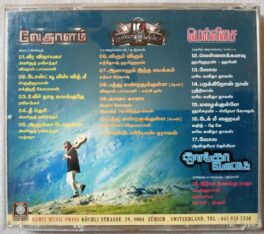 Vedalam – 10 Endrathukulla – Mellisai – Thoongaa Vanam Tamil Audio Cd