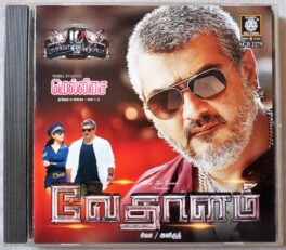 Vedalam – 10 Endrathukulla – Mellisai – Thoongaa Vanam Tamil Audio Cd