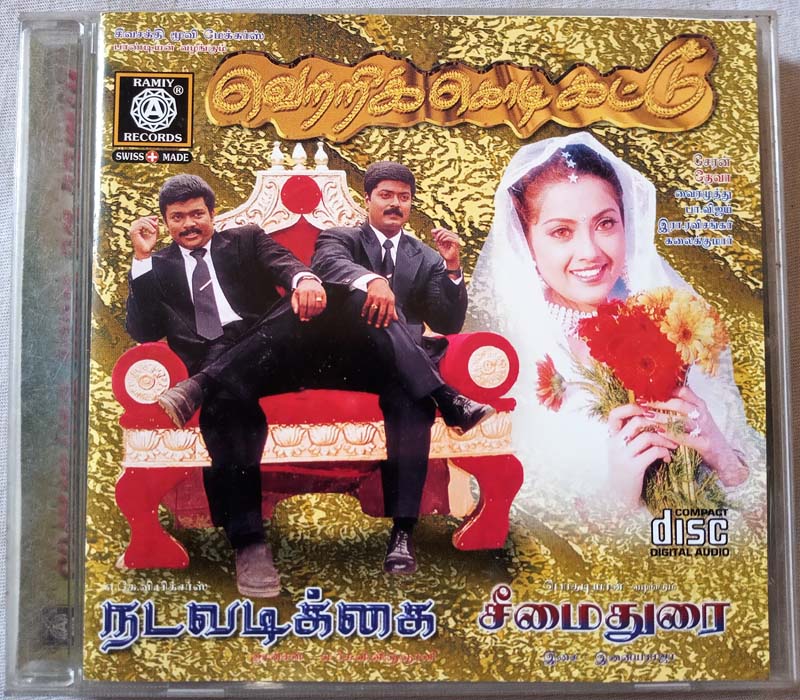 Vetrykodikattu - Nadavadikkai - Seemadurai Tamil Audio Cd