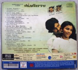 Vilaiyattu Tamil Audio Cd By Jassiegift