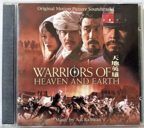 Warriors of Heaven and Earth Audio Cd By A.R. Rahman (2)