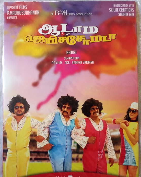 Aadama Jaichomada Tamil Audio Cd By Sean Roldan (2)