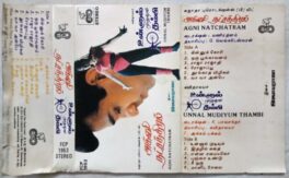 Agni Natchatram – Unnal Mudiyum Thambi Tamil Audio cassette by Ilayaraaja