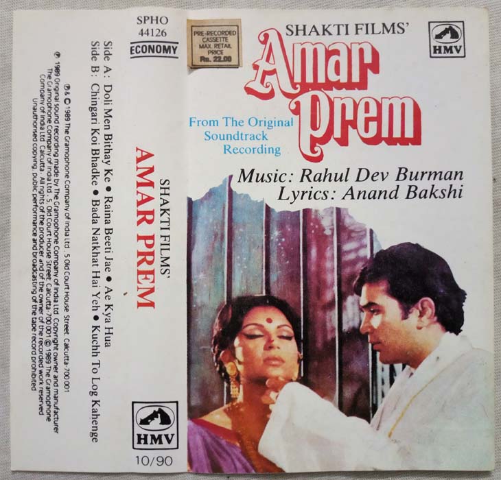 Amar Prem Hindi Audio Cassette By R.D.Burman