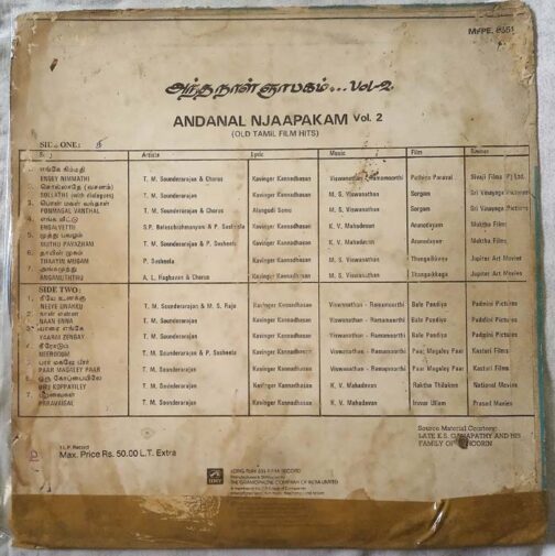 Andanal Njaapagam Vol 2 Old Tamil Film Hits Tamil LP Vinyl Record