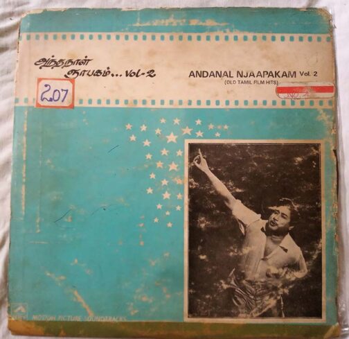 Andanal Njaapagam Vol 2 Old Tamil Film Hits Tamil LP Vinyl Record