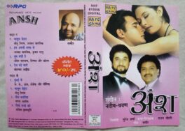 Ansh Hindi Audio Cassette By Nadeem Shravan