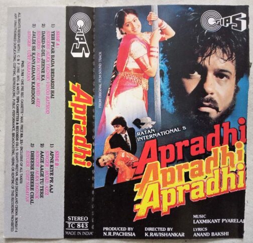 Apradhi Hindi Audio Cassette By Laxmikant Pyarelal